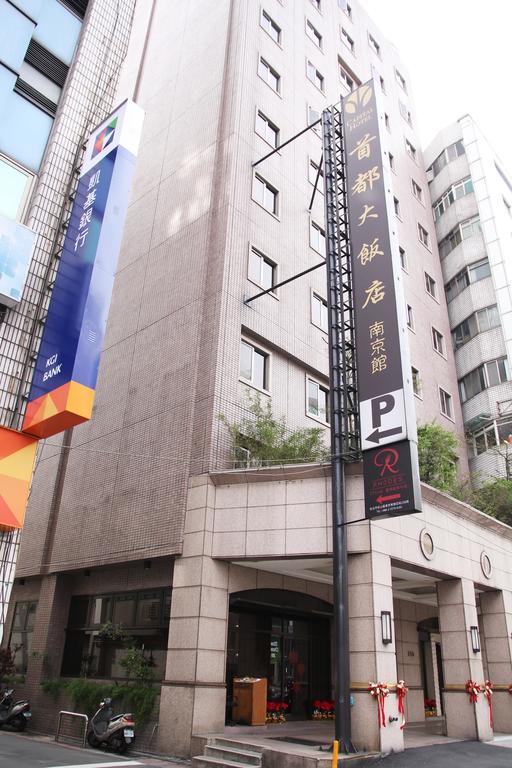 Hej Taipei Arena Hotel Extérieur photo
